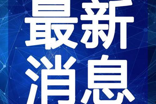 李现最新爆料贴吧视频,揭秘幕后故事,带你走进真实娱乐圈